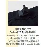 サーヴォ マタニティパンツ ブラック S FT1400-B9 1着（直送品）