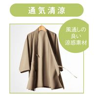 サーヴォ 作務衣 グレー M SBLU-1702-B3 1着（直送品）