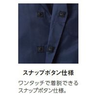 サーヴォ 衿つき・五分袖調理衣 ブラック 3L TP390-B9 1着（直送品）