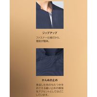 サーヴォ ショップコート グリーン S LW0902-H3 1着（直送品）