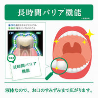 ガム デンタルリンス 爽快タイプ 960mL サンスター GUM マウスウォッシュ 液体歯磨き 原因菌を殺菌・除去