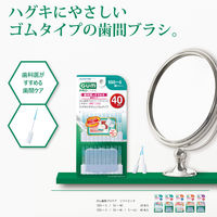 ガム歯周プロケア ソフトピック SSS～S 無香料 1セット（40本入×3個） サンスター GUM 歯間ブラシ ゴムタイプ SSS SS S