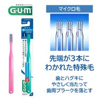ガム デンタルブラシ #202 マイクロ毛 3列コンパクトふつう サンスター GUM 歯ブラシ ハブラシ はぶらし
