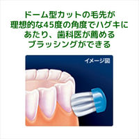 ガム デンタルブラシ #409 先細毛 4列レギュラー ふつう サンスター GUM 歯ブラシ ハブラシ はぶらし