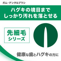 ガム デンタルブラシ #407 先細毛 4列コンパクト ふつう 1セット（6本） サンスター GUM 歯ブラシ ハブラシ はぶらし