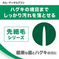 ガム デンタル歯ブラシ#211 3列コンパクト ふつう 1セット（3本） サンスター GUM 歯ブラシ ハブラシ はぶらし