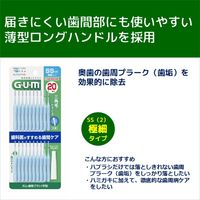 ガム 歯間ブラシ I字型 SS 1セット（20本入×3個） サンスター GUM 歯間ケア 歯垢除去