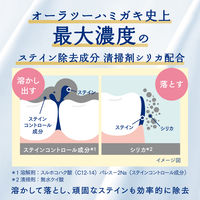 Ora2（オーラツー）プレミアム 集中美白 歯磨き粉 クレンジングペースト プレミアムミント 17g 1セット（3本） サンスター