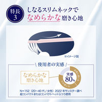 Ora2（オーラツー）プレミアム ハブラシ なめらかフィット コンパクト やわらかめ 1セット（6本） サンスター