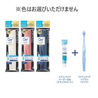オーラツーミー ポータブル 歯ブラシ・歯磨き粉 抗菌ケース 3セット サンスター Ora2 携帯用 ミニ