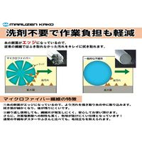 マイクロファイバークロス ウィンドウワイパー40 40cm×40cm ピンク 1袋（10枚入）丸善化工