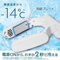 サンコー ネッククーラーポケット グレージュ TKNC25SJU 1台