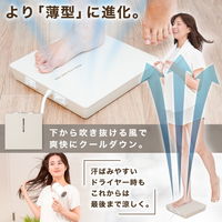 サンコー お風呂あがり全身爽快乗れる扇風機「のれせん2」 MATFANHWH 1台