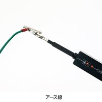 ホーザン アースラインチェッカー Fー234 1ケ（直送品）