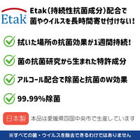 Etak イータック 抗菌化ウェットワイパー300枚入 詰替用×6個 除菌 抗菌 ウェットティッシュ 業務用（直送品）