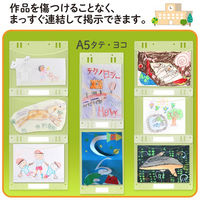 プラス 高透明作品ホルダーA5ヨコ FL-151HO 1パック(10枚)