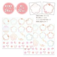クローズ・ピン 二つ折り色紙 さくら SC16350 1冊
