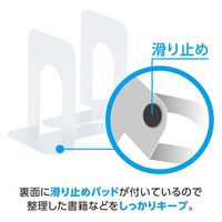 ソニック ブックエンド 中 白 1組(2枚) DA-520-W 1組