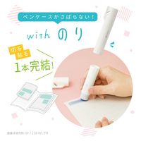 ソニック オレパ withのり プリントカッターと色消えるのり ホワイト SP-1238-W 1個