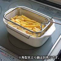 富士ホーロー フライヤーバスケット 角型天ぷら鍋用 部品 　 ORーKFB 1個
