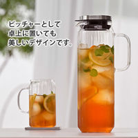 HARIO（ハリオ）冷水筒 ピッチャー 1300ml 耐熱ガラス製 シルバー WJCAー1300ーHSV 1個