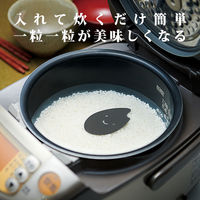コジット 炊飯グッズ 遠赤外線パウダー 炭素配合 抗酸化効果 20074 1個