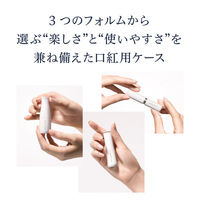 【ケースのみ】メディア　リュクス　口紅用ケース　Ｌ（わけあり品）