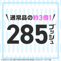 トイレのスッキーリエア プロ スーパー消臭スプレー 消臭芳香剤 ソープの香り 265mL 1本 アース製薬（わけあり品）