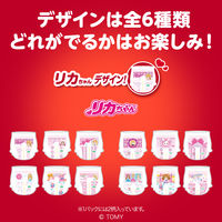 マミーポコ おむつ パンツ ビッグサイズ（12kg～22kg）1パック（54枚入）マミーポコパンツ リカちゃん企画 ユニ・チャーム