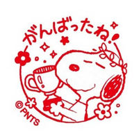 こどものかお スヌーピー浸透印スタンプ3個組A 4110553 1セット(3個組)×2（直送品）