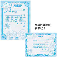 サンスター文具 よくできましたシールアンパンマン 2200009A 1パック(8個)（直送品）