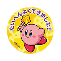 ビバリー ごほうびシール 星のカービィ SL-256 1パック(8個)（直送品）