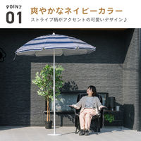 武田コーポレーション アルミパラソル NV ALP25-2000 1箱(6個入)（直送品）