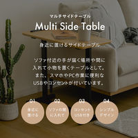 武田コーポレーション マルチサイドテーブルNA LN-H-MS65NA 1箱(1個入)（直送品）
