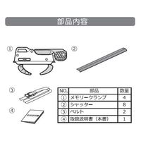 カーメイト メモリークランプセット BRP-16 1箱（直送品）