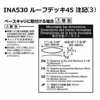 カーメイト INA530用メモリークランプ IOP58 1箱（直送品）