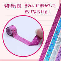 アーテック デコレーションテープ 12個 83270 1セット(10セット)（直送品）