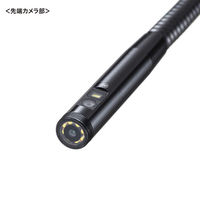 サンワサプライ  工業用内視鏡 3カメラ搭載モデル CMS-ES02SET-1（直送品）