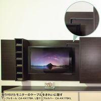 サンワサプライ  壁用ケーブルモール（幅17mm、角型、ブラック） CA-KK17BK（直送品）