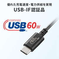 サンワサプライ  USB 2.0 Type-Cケーブル（PD60Ｗ・0.5m・ブラック） KU-CCP6005BK（直送品）