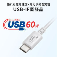 サンワサプライ  USB 2.0 Type-Cケーブル（PD60Ｗ・0.5m・ホワイト） KU-CCP6005W（直送品）