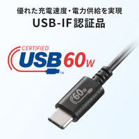 サンワサプライ  USB 2.0 Type-Cケーブル（PD60Ｗ・1.5m・ブラック） KU-CCP6015BK（直送品）