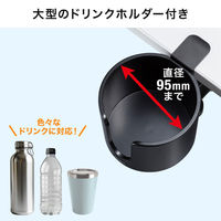 サンワサプライ  ドリンクホルダー付きバッグハンガー PDA-STN76BK（直送品）