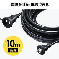 サンワサプライ  防雨型電源延長コード（2P・10m・ブラック） TAP-EX25B-10（直送品）