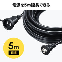 サンワサプライ  防雨型電源延長コード（2P・5m・ブラック） TAP-EX25B-5（直送品）