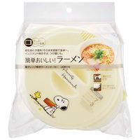 スケーター 即席ラーメンメーカー 電子レンジ調理器 スヌーピー水彩 444264 1個（直送品）