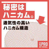 害虫 駆除剤 替え 業務用 ハニカム防虫ファンＡＣ 取替用薬剤 対策 1個 アース製薬