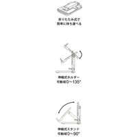 タブレットスマホスタンド アイボリー LAKOLE/ラコレ