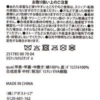 ワッフルクロスルームサンダル Ｌ(25～27cm) グリーン LAKOLE/ラコレ