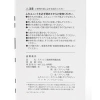 保温保冷 ハンドル付き真空ボトル(530ml) ホワイト LAKOLE/ラコレ